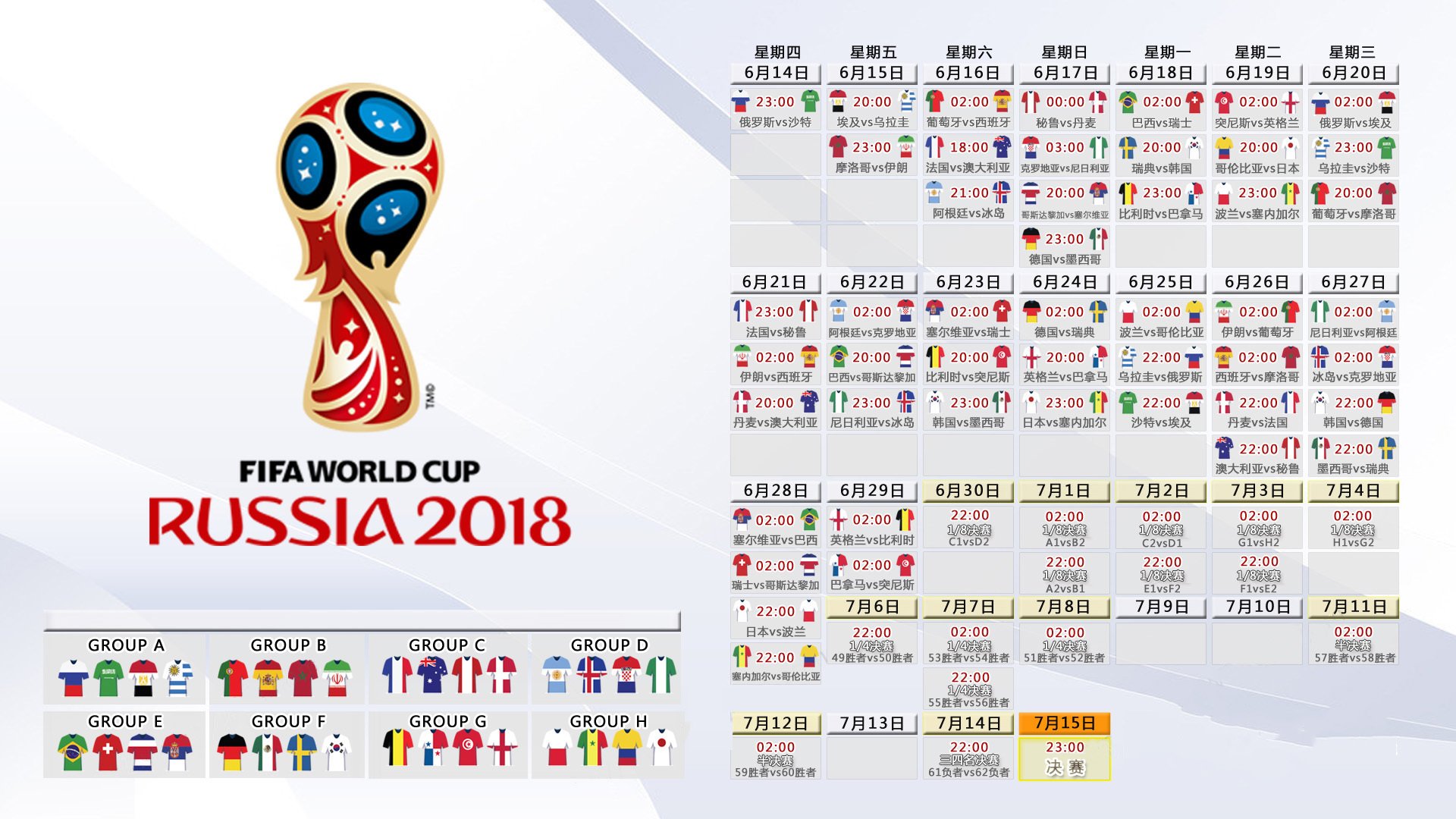 面对高强度世预赛,美国队的历史交锋纪录仍充满变数